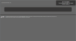 Desktop Screenshot of comicsnews.ru